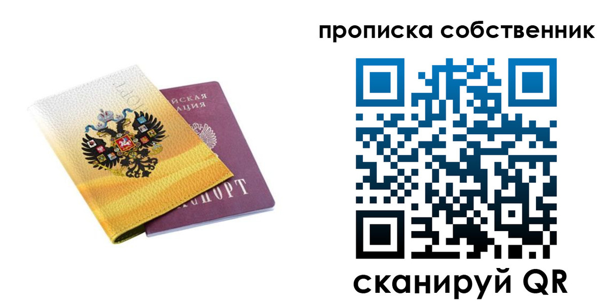 временная регистрация поиск в Калуге