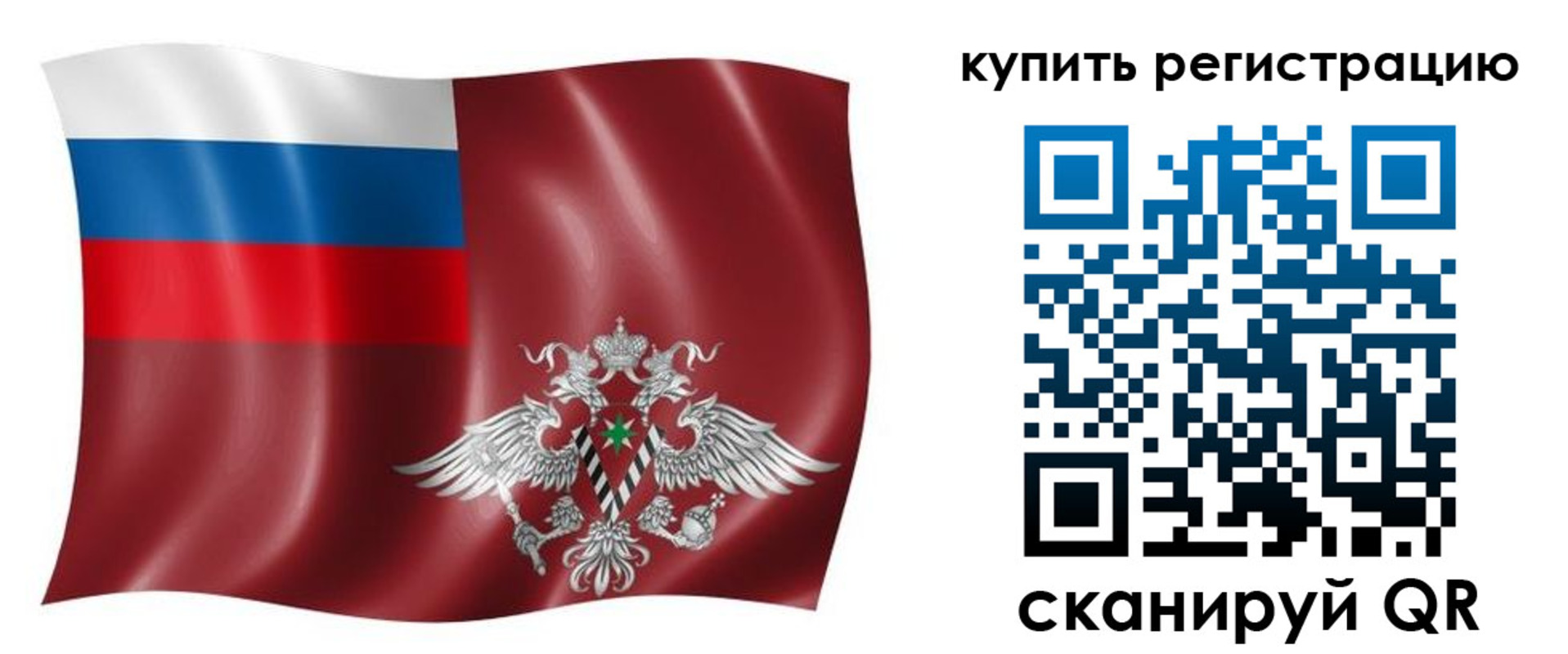 прописка для военкомата в Калуге