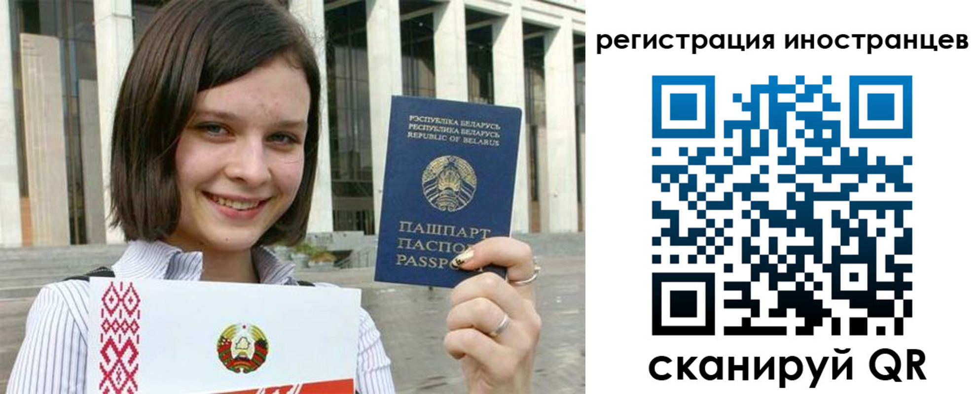 прописка для кредита в Калуге