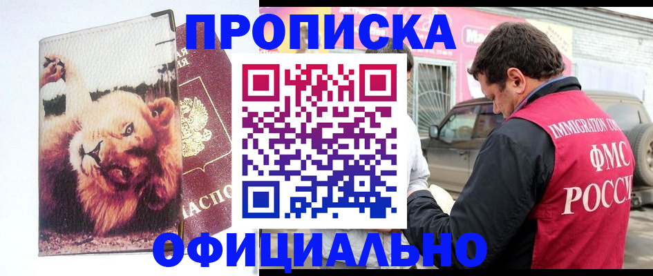 регистрация для дет. сада в Калуге