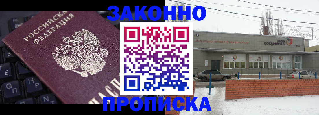 прописка иностранных граждан в Калуге