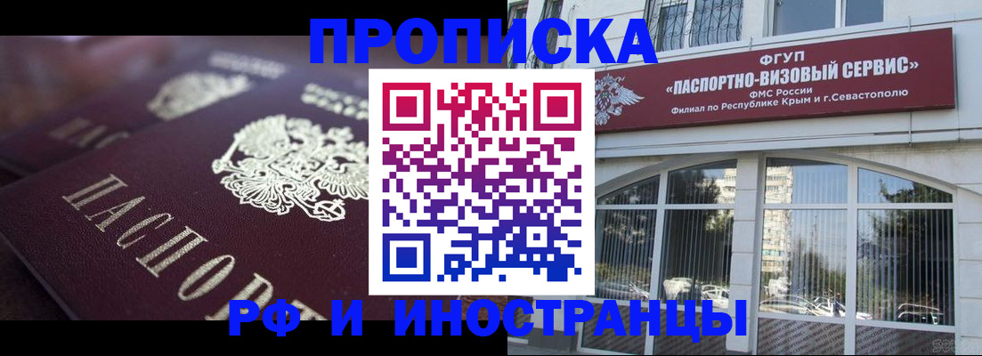 регистрация в Калуге