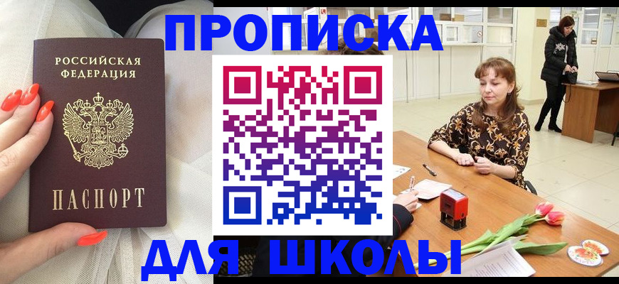 временная регистрация гарантия в Калуге