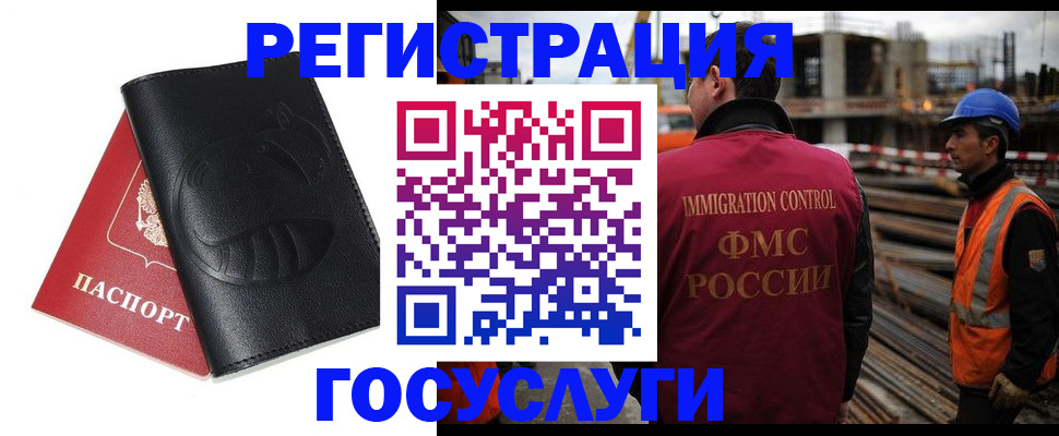 прописка от собственника в Калуге