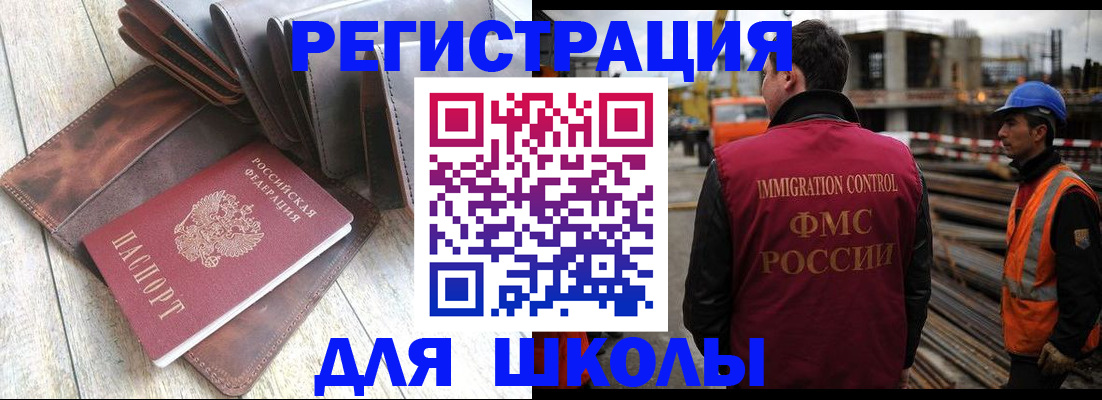 регистрация в Калуге