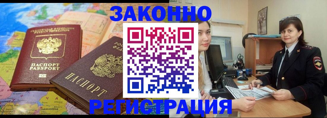 прописка от собственника в Калуге