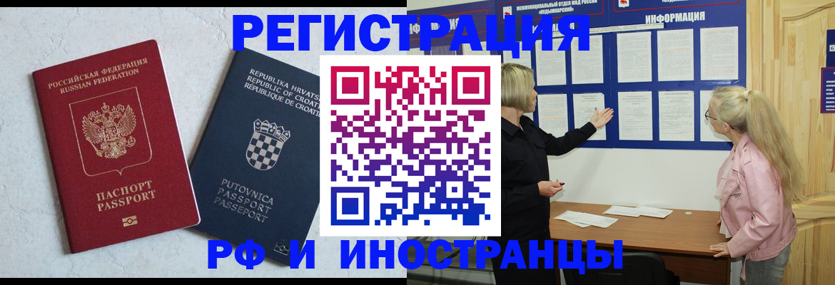 временная регистрация собственник в Калуге